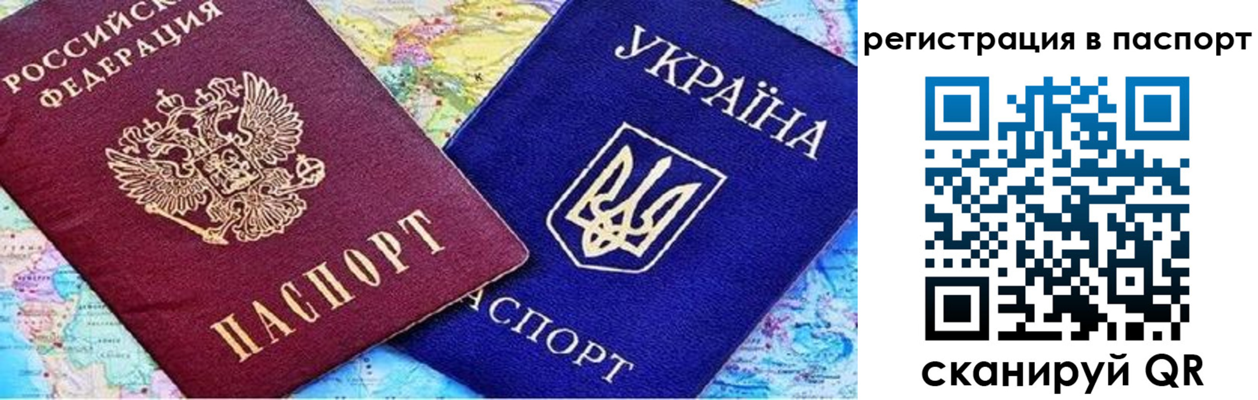 временная регистрация адрес в Мичуринске