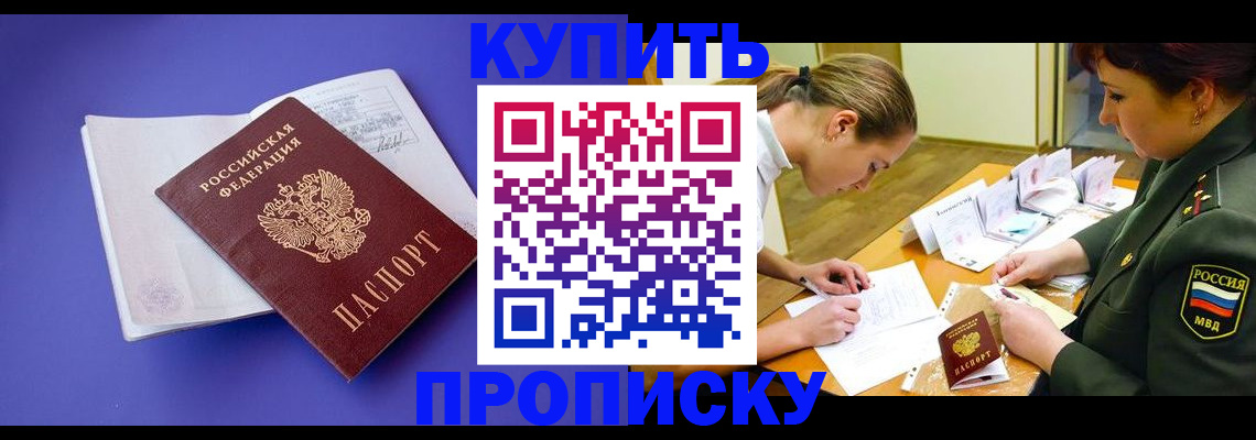 регистрация для дет. сада в Мичуринске