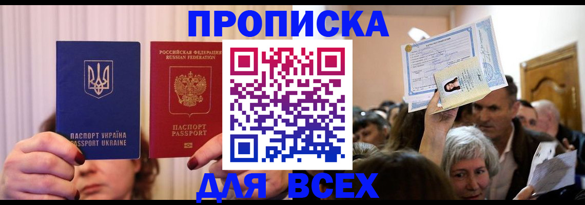форма 3 в Мичуринске