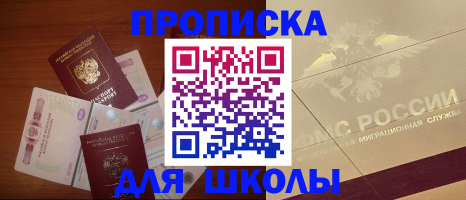 временная регистрация поиск в Мичуринске